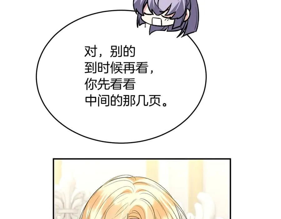 第118 猎狐行动89