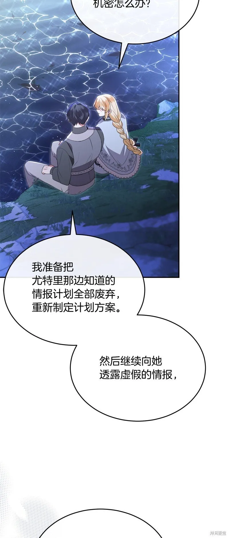 第116话49