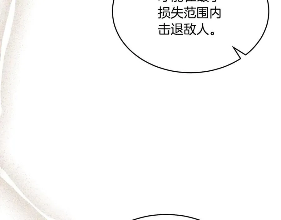 第120话 赌上性命81