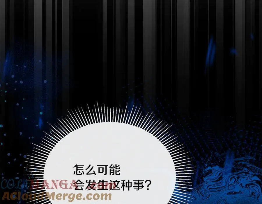 第122话 落网16
