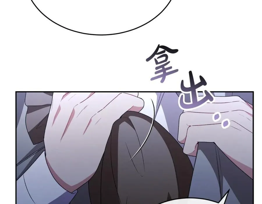第121话 只要我们两个在一起21