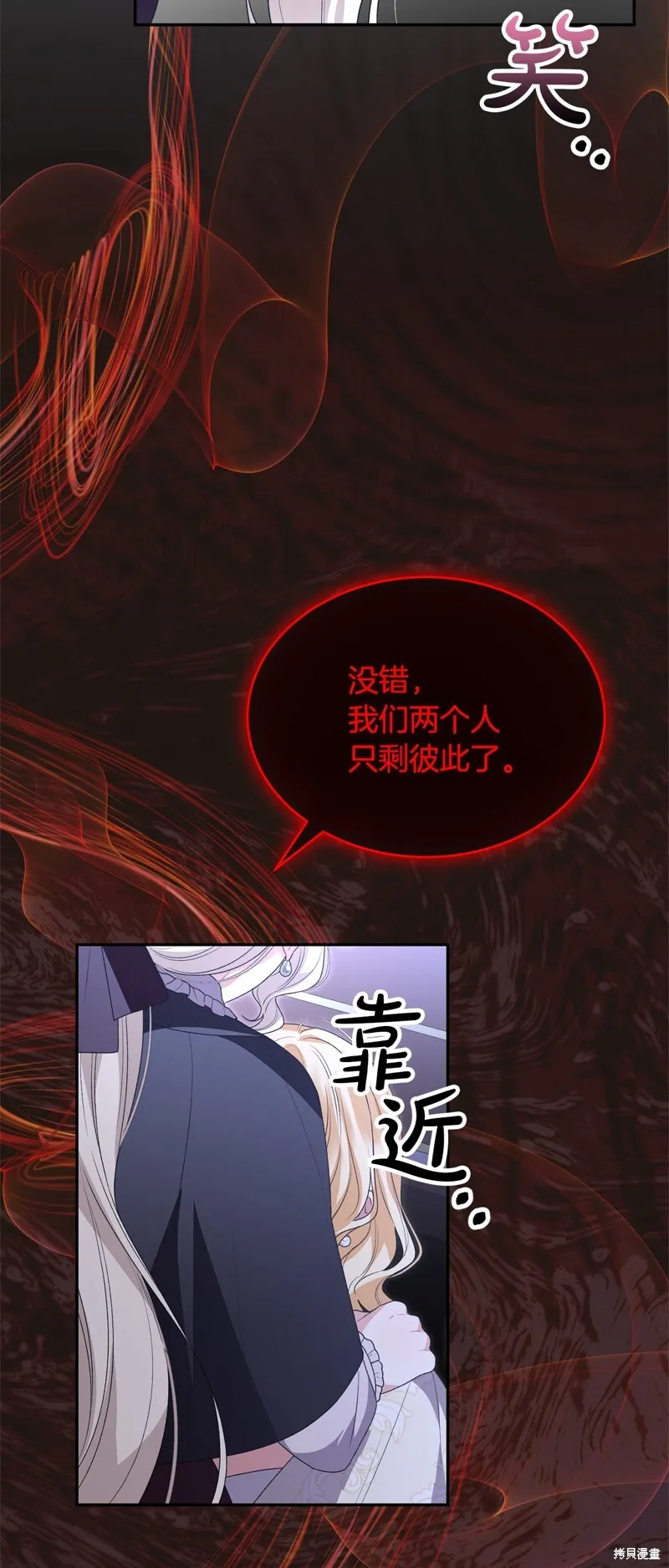第117话53