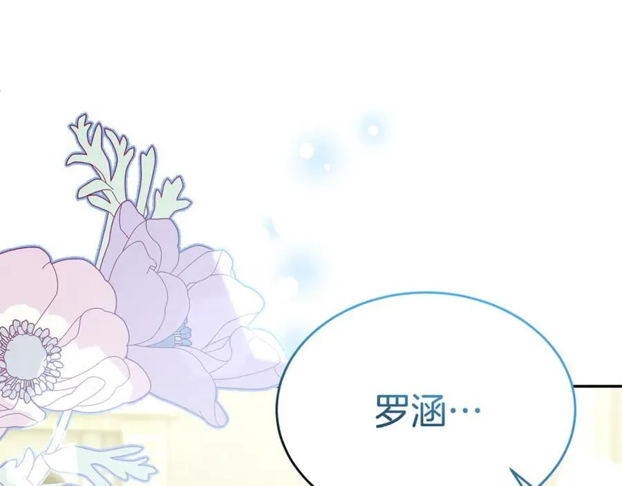 第124话 祖上74