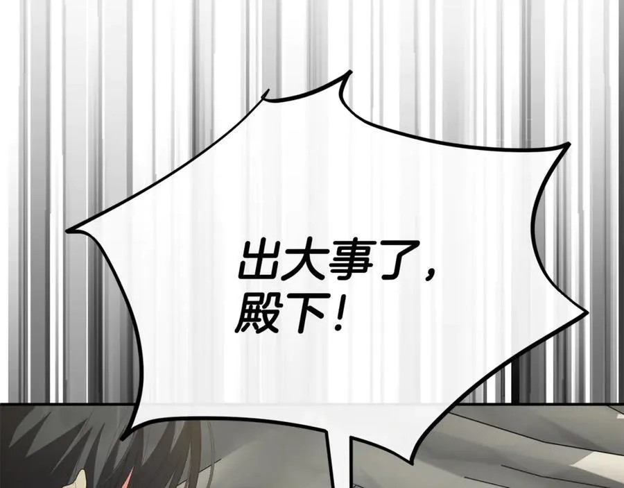 第121话 只要我们两个在一起178