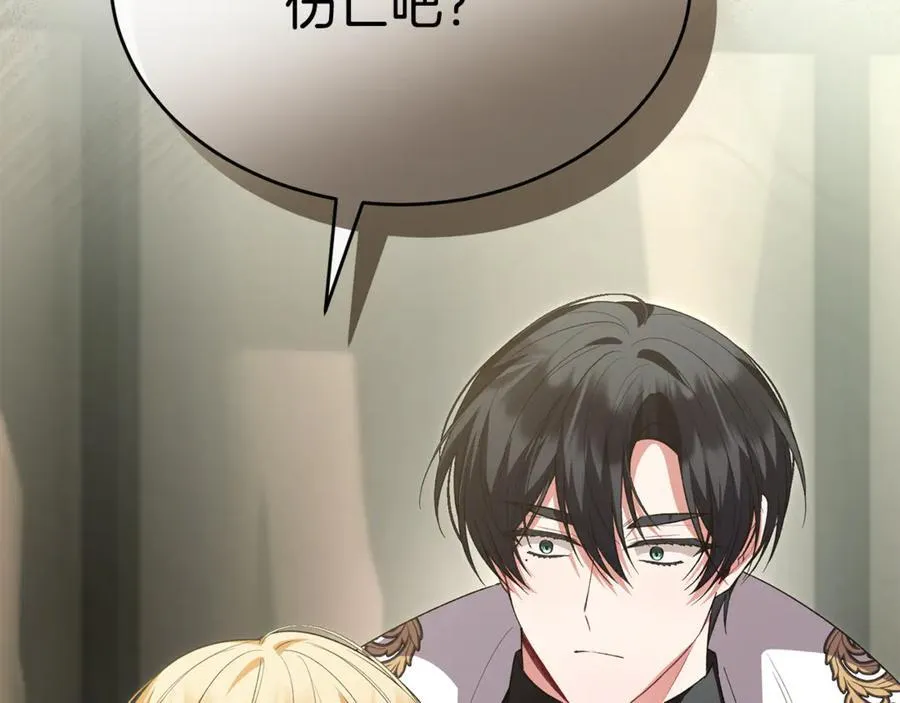 第121话 只要我们两个在一起141
