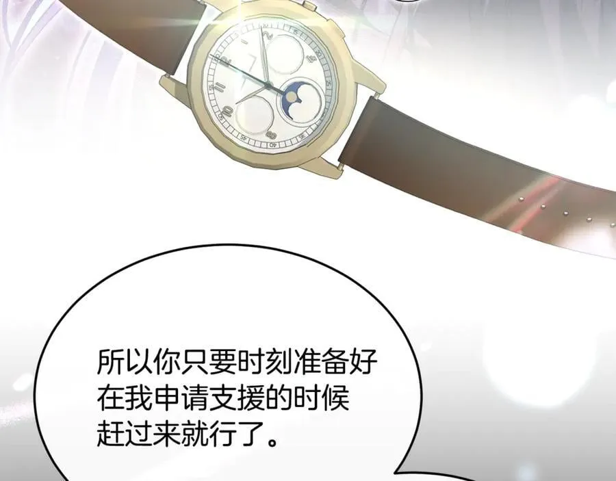 第120话 赌上性命150