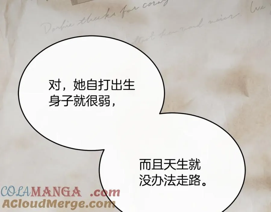 第118 猎狐行动96