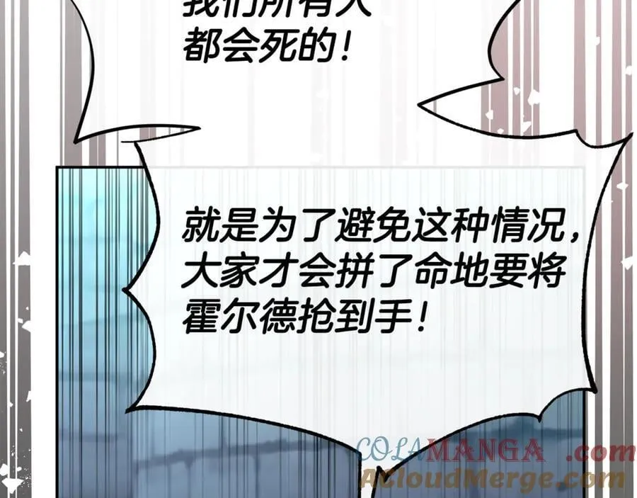 第119话 阵营136