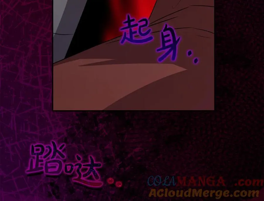 第123话 共同营救40