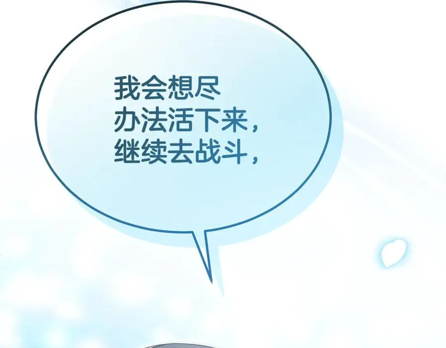 第120话 赌上性命159