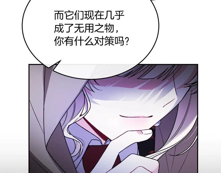 第119话 阵营50