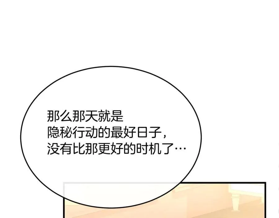 第124话 祖上39