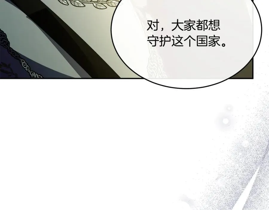 第124话 祖上119