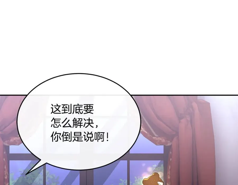 第120话 赌上性命11