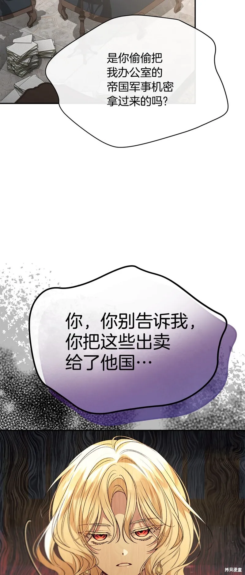 第114话58