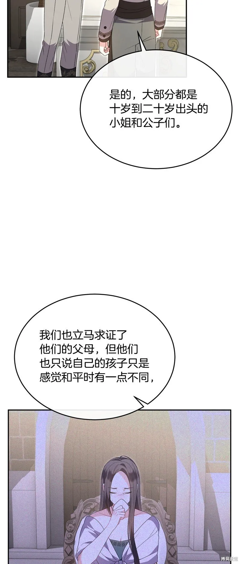 第114话28