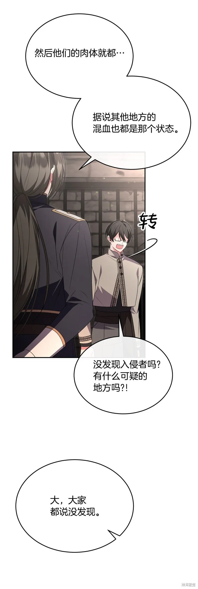 第114话40