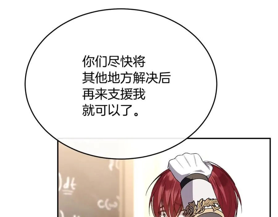 第120话 赌上性命134
