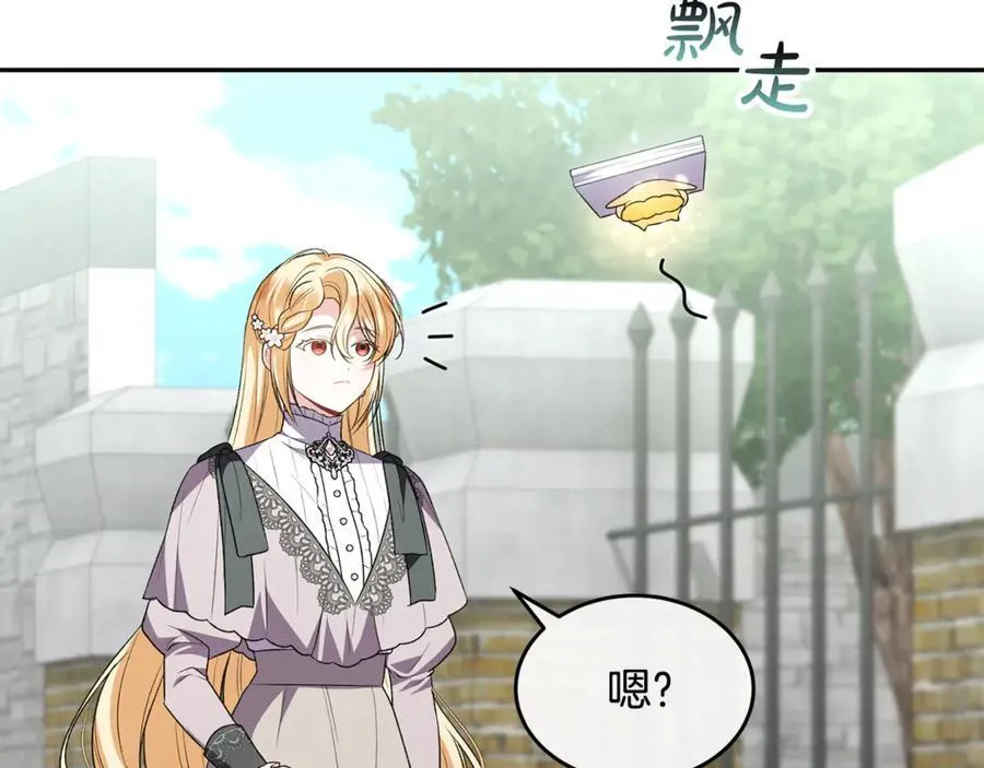 第118 猎狐行动14