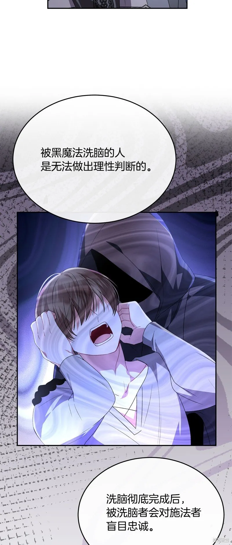 第116话45