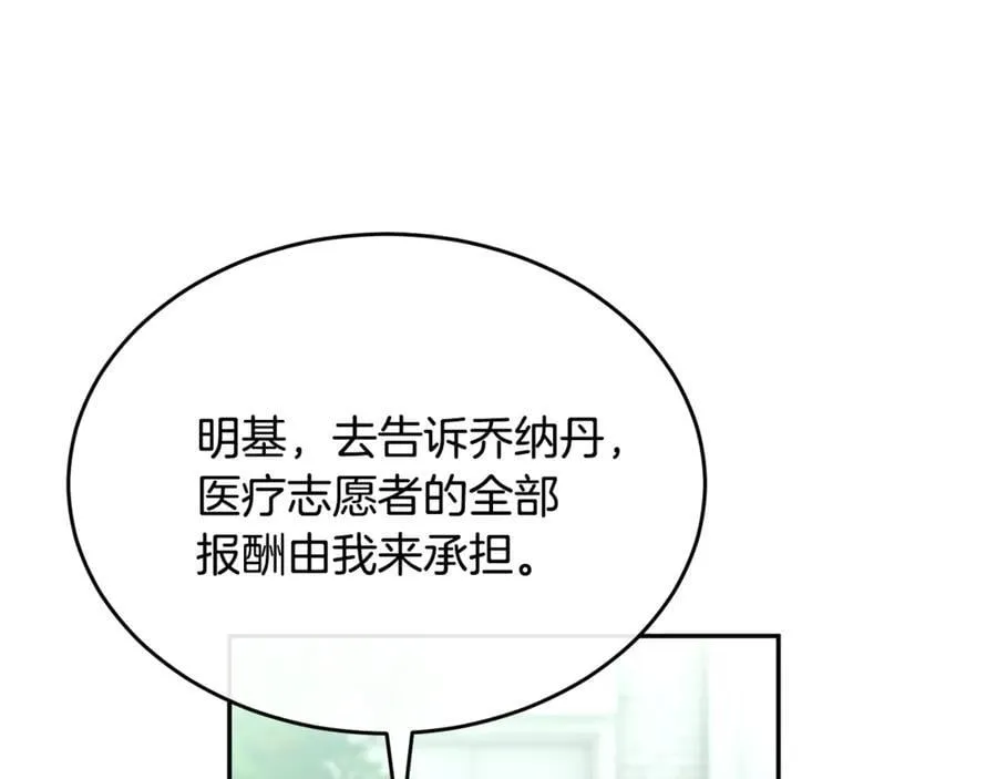 第118 猎狐行动11