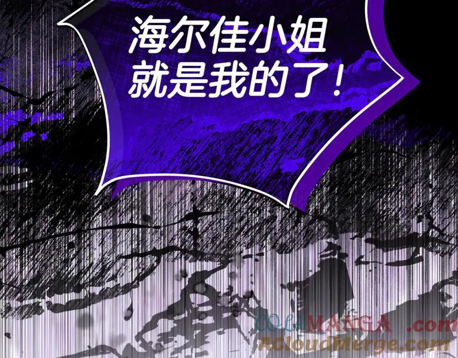 第123话 共同营救56