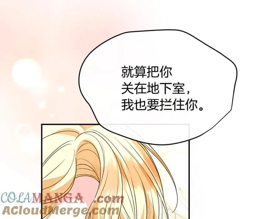 第118 猎狐行动56