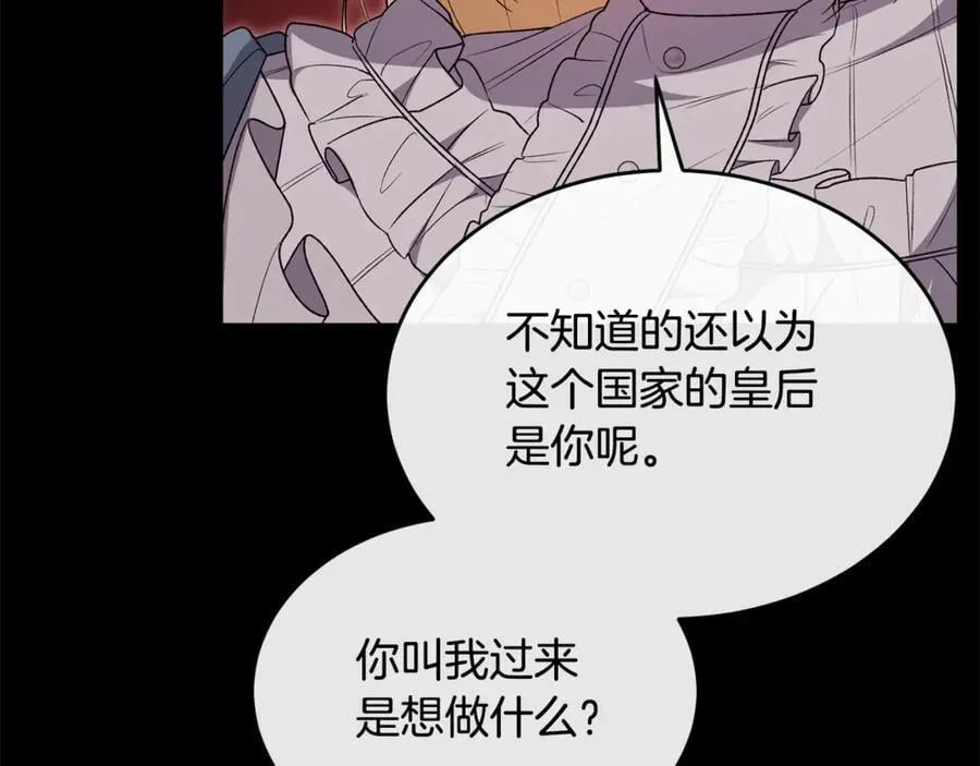 第124话 祖上193