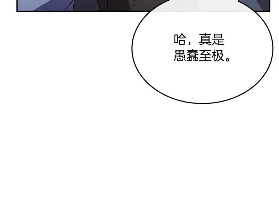 第121话 只要我们两个在一起22