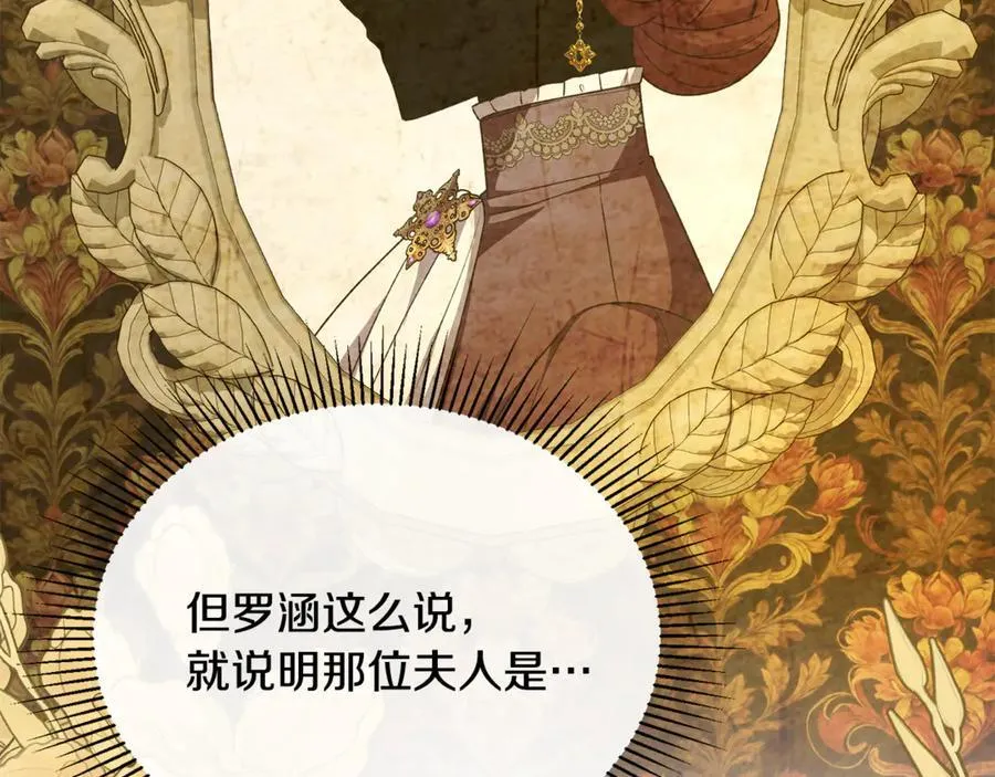 第124话 祖上131