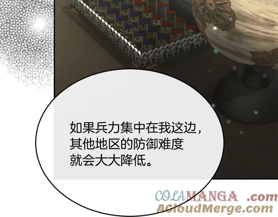 第121话 只要我们两个在一起124
