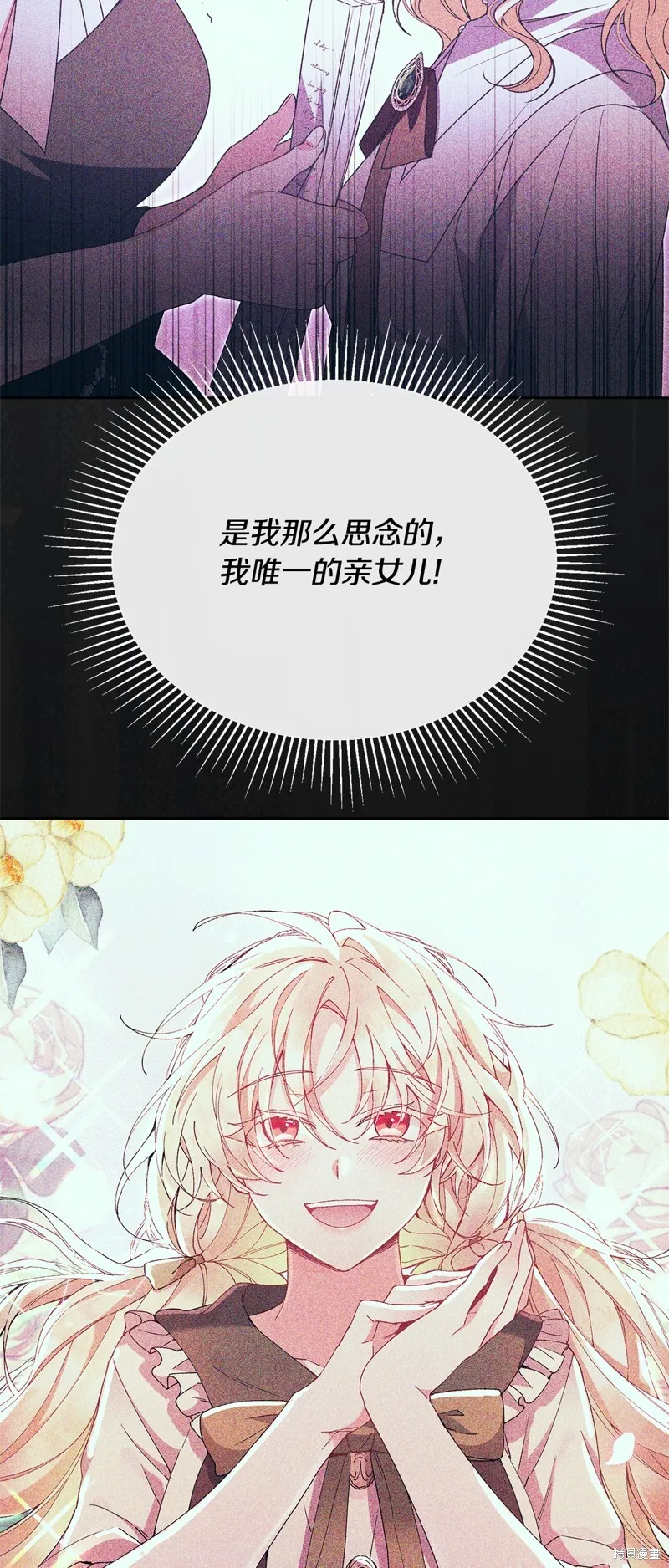 第115话36