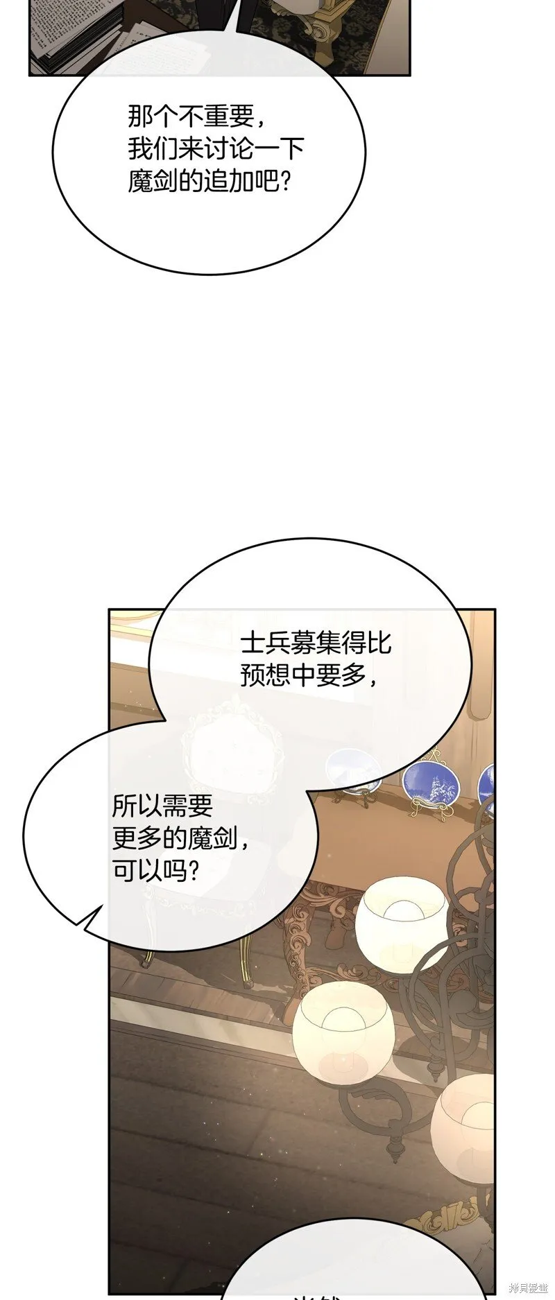 第113话13