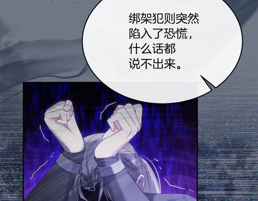第122话 落网166