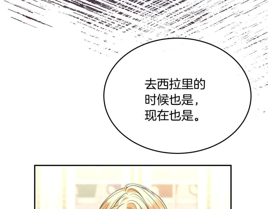 第118 猎狐行动46