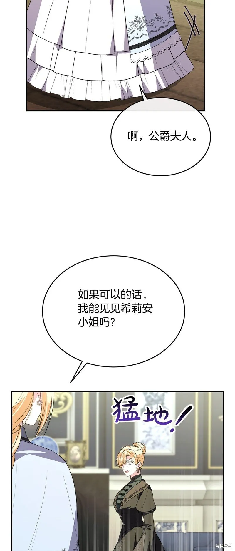 第115话31