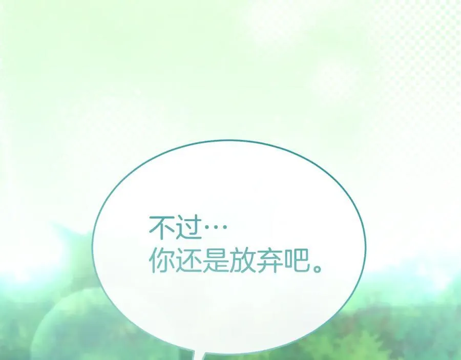 第121话 只要我们两个在一起97