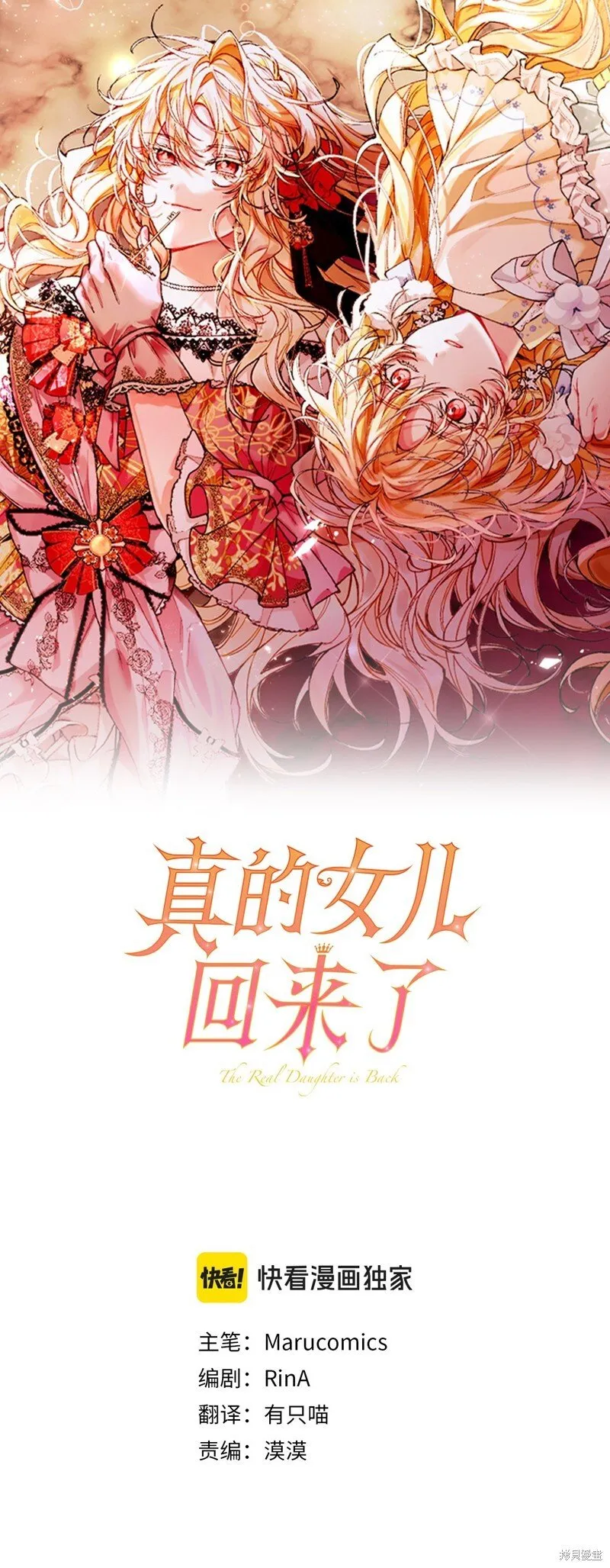 第117话0