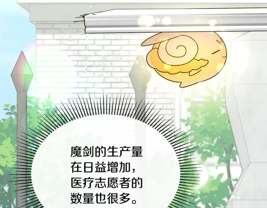 第118 猎狐行动3