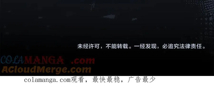 第119话 阵营212