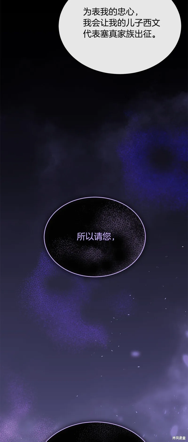 第113话36