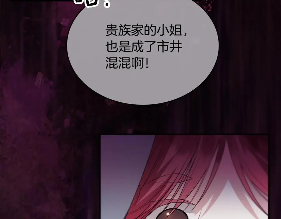 第118 猎狐行动194