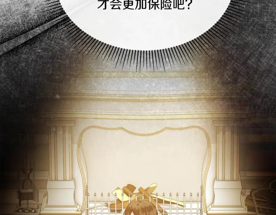 第123话 共同营救106