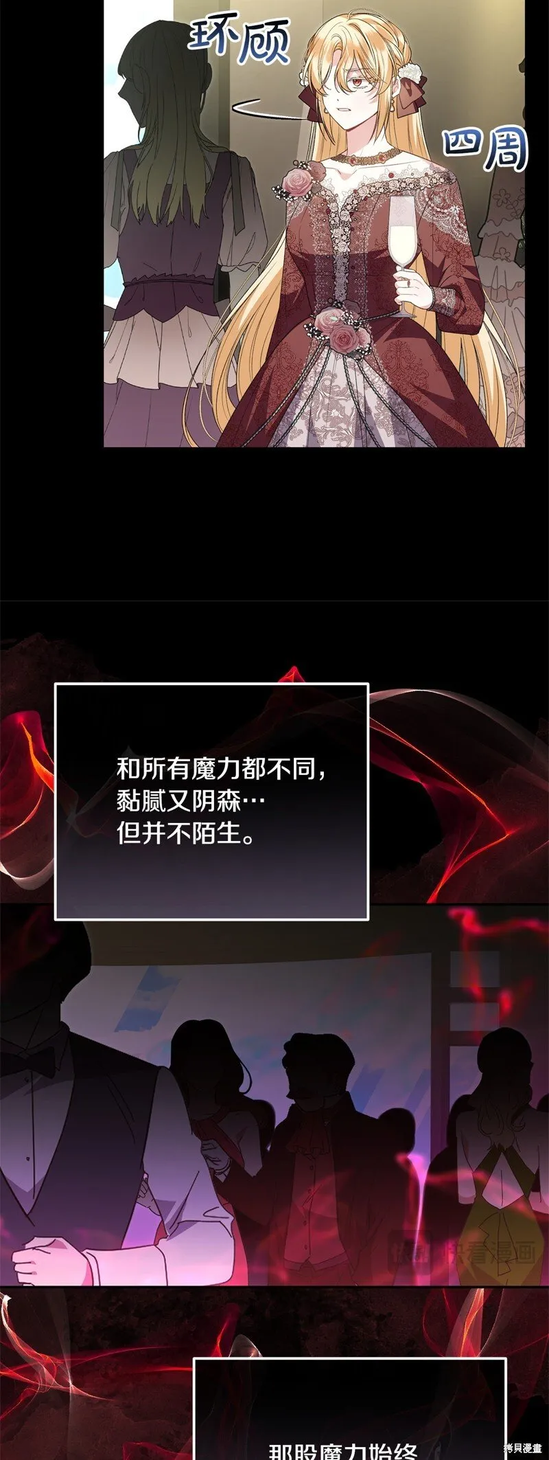 第114话7