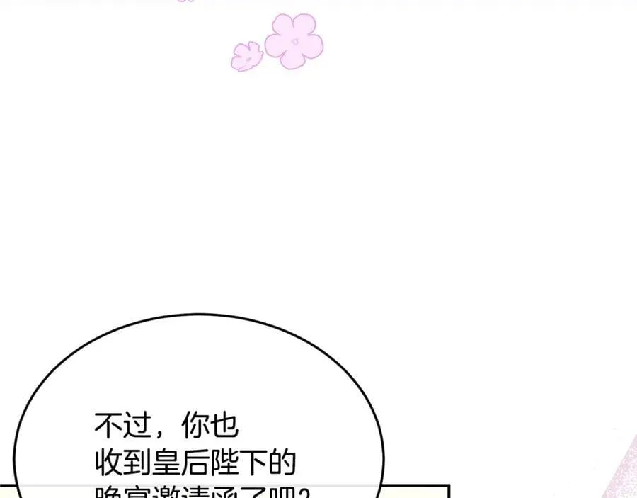 第124话 祖上33