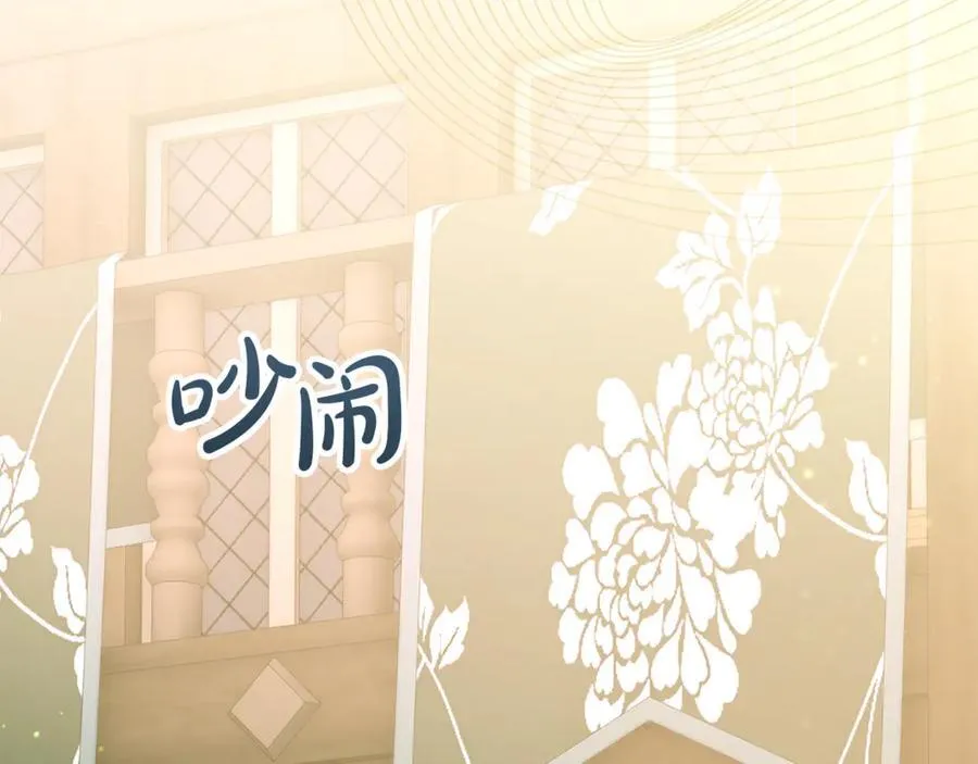 第118 猎狐行动149
