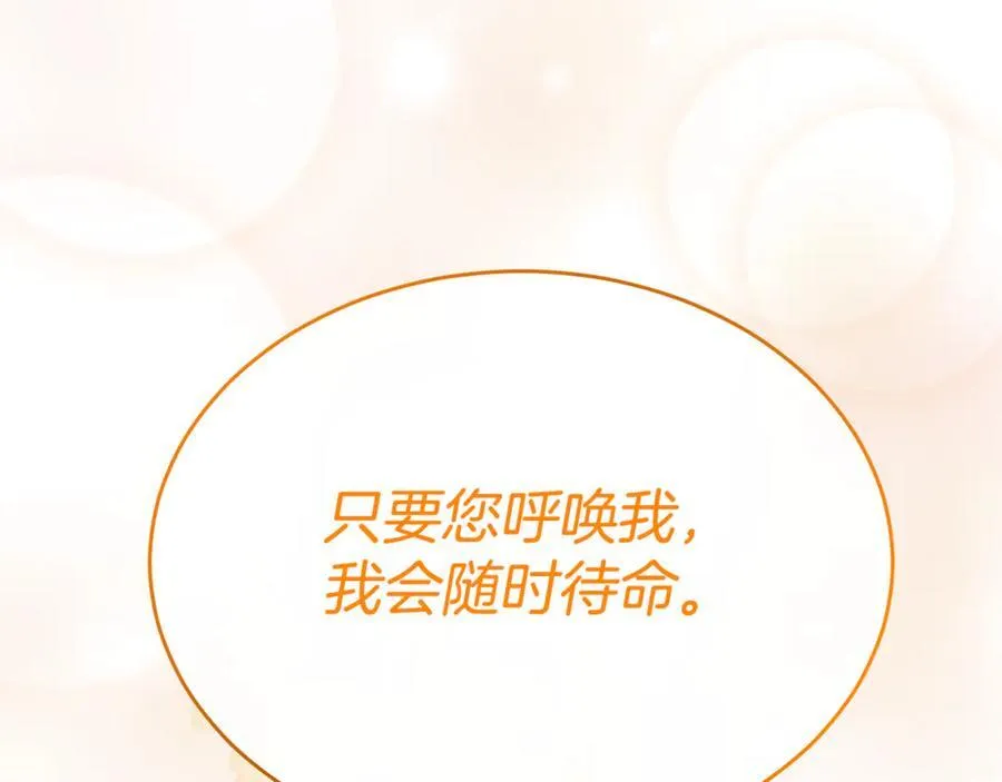 第120话 赌上性命175