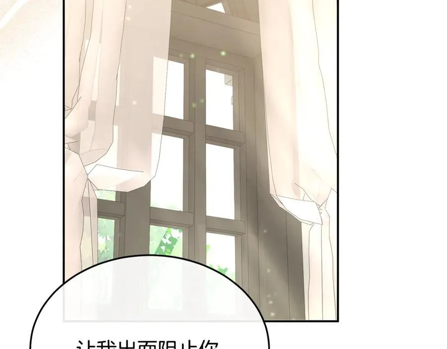 第118 猎狐行动35