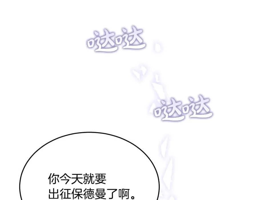 第124话 祖上78