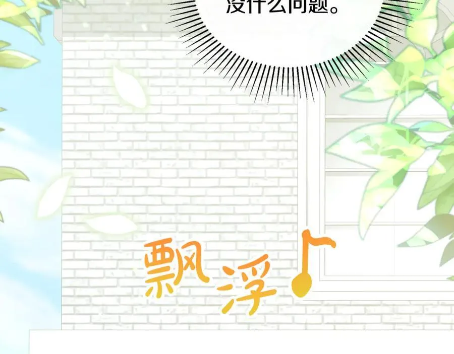 第118 猎狐行动2